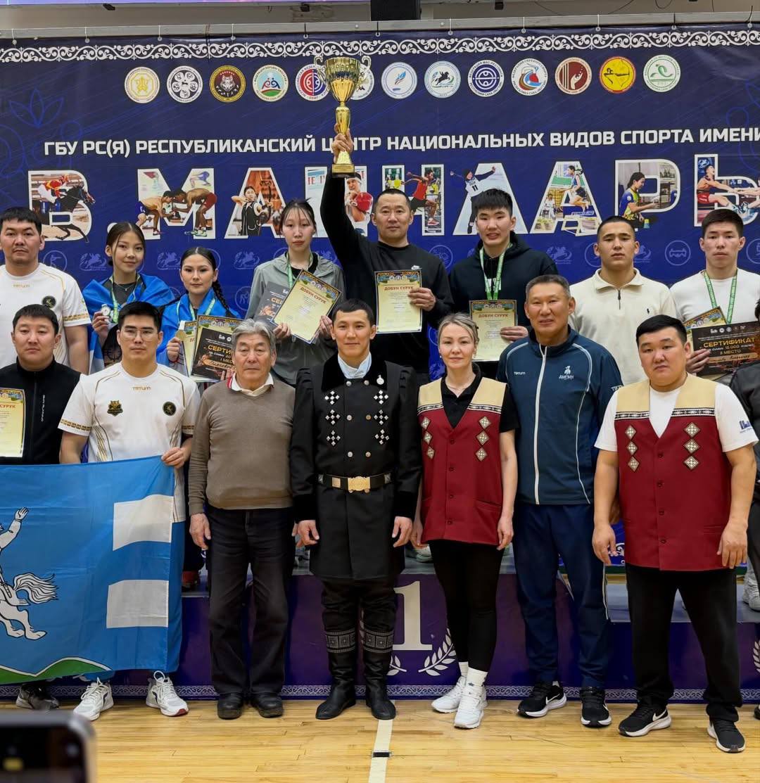 В Якутске определились победители первенства Якутии по национальному многоборью среди юниоров