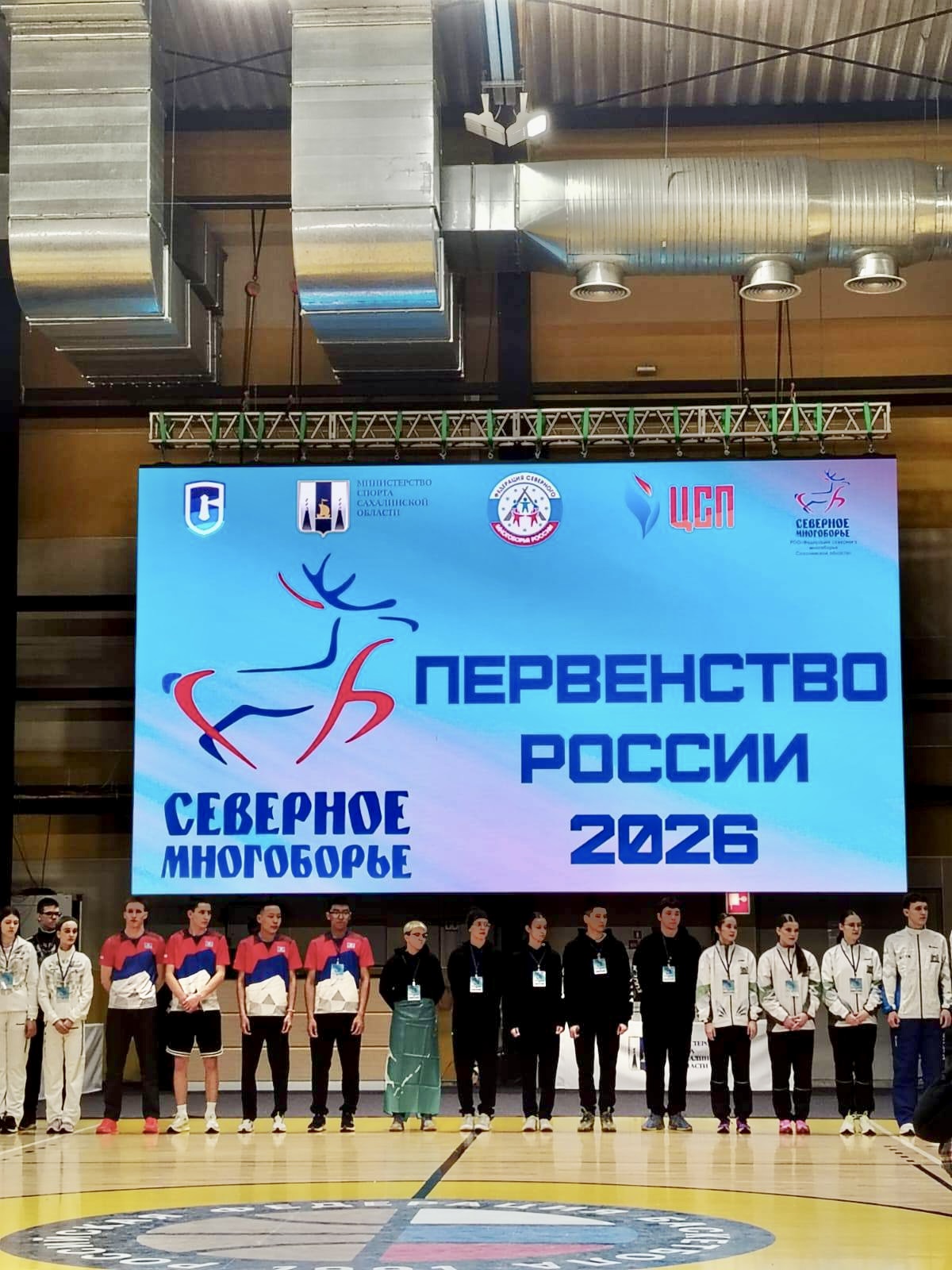 Богдан Портнягин устанавливает рекорд России на первенстве в Южно-Сахалинске