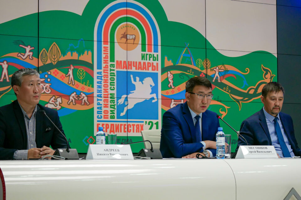 В Якутске состоялась презентация Игр Манчаары-2021