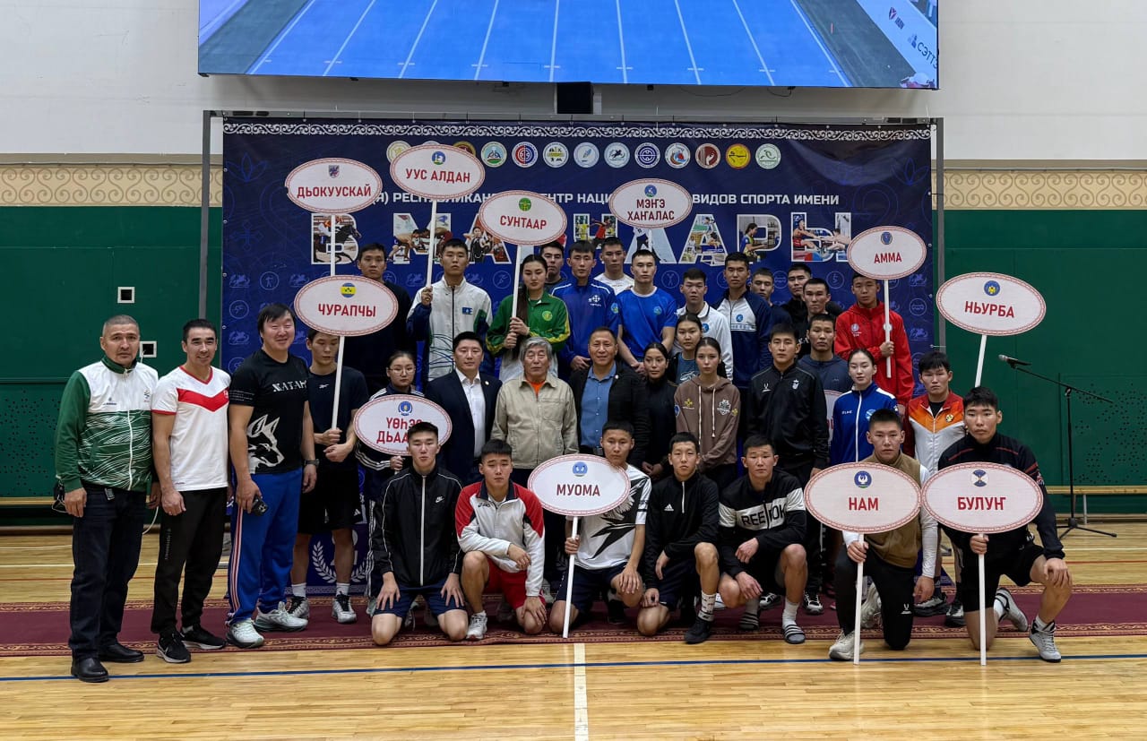 Юниоры и юниорки будут соревноваться в Первенстве Якутии по национальному многоборью